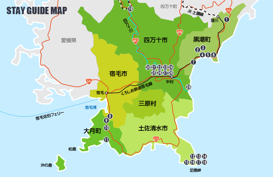 幡多地域の宿泊施設MAP